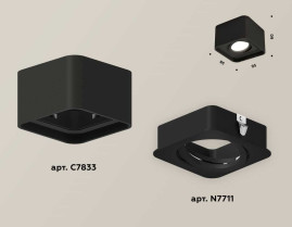 Комплект накладного светильника Ambrella light Techno Spot XS7833010 SBK черный песок (C7833, N7711)