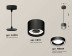 Комплект подвесного светильника Ambrella light Techno Spot XP (A2333, C8111, N8434) XP8111021