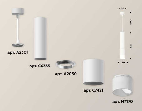 Комплект подвесного светильника Ambrella light Techno Spot XP7421020 SWH/FR белый песок/белый матовый (A2301, C6355, A2030, C7421, N7170)