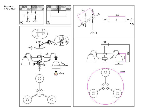 Потолочная люстра Ambrella light Traditional Modern TR3033241