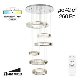 Торшер Citilux CL809011N