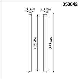 Трековый трехфазный светодиодный светильник Novotech Port Iter 358842