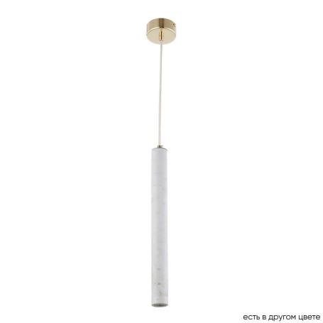 Подвесной светодиодный светильник Crystal Lux Fresa SP3W Led White
