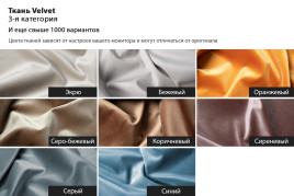 Пуф Mario светло-бежевый