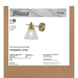 Бра Freya Блисса / Blissa FR5588WL-01BZ