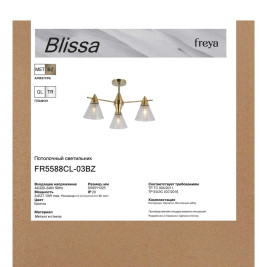 Потолочная люстра Freya Блисса / Blissa FR5588CL-03BZ