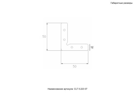 Комплект соединителей Crystal Lux верхних для встраиваемого магнитного трека в натяжной ПВХ потолок 2 шт. CLT 0.223 07