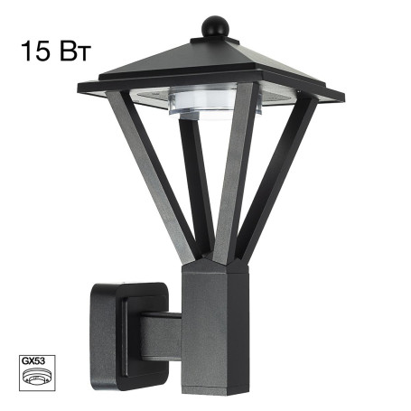 Уличный настенный светильник Citilux Genox CLU12W