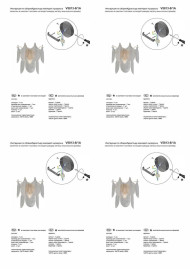 Бра Vitaluce V5813-8/1A