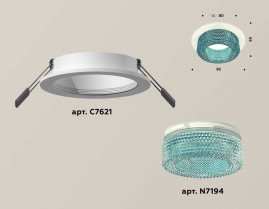 Комплект встраиваемого светильника Ambrella light Techno Spot XC7621023 SWH/BL белый песок/голубой (C7621, N7194)