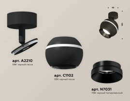 Комплект накладного светильника Ambrella light Techno Spot XM1102001 SBK/PBK черный песок/черный полированный (A2210, C1102, N7031)