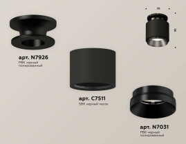 Комплект накладного светильника Ambrella light Techno Spot XS7511060 SBK/PBK черный песок/черный полированный (N7926, C7511, N7031)