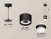 Комплект подвесного светильника Ambrella light Techno Spot XP (A2333, C8111, N8445) XP8111022