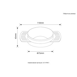 Встраиваемый светильник Crystal Lux CLT 079C1 WH