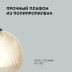 Подвесной светильник Apeyron 16-62