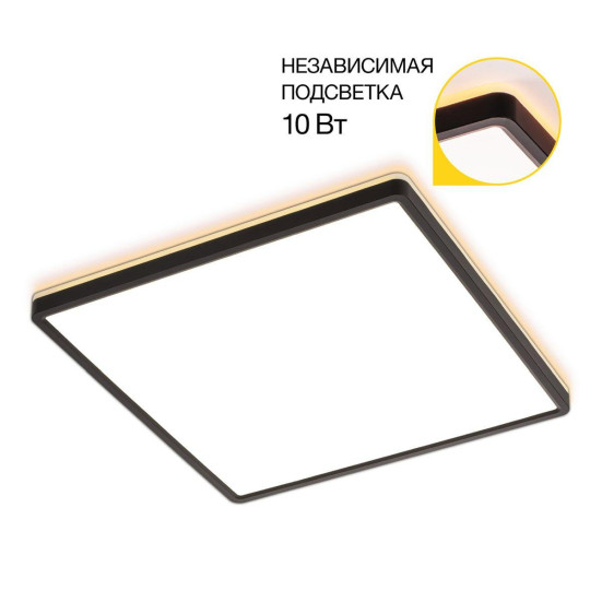 Потолочный светодиодный светильник Citilux Norma CL748K401