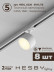 Встраиваемая однофазная трековая система Hesby Lighting Skylite №13 со светильниками HSBL_kompl_S013_VI4W3K