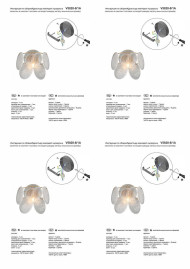 Бра Vitaluce V5828-8/1A