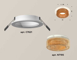 Комплект встраиваемого светильника Ambrella light Techno Spot XC7621024 SWH/CF белый песок/кофе (C7621, N7195)