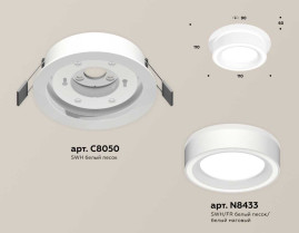 Комплект встраиваемого светильника Ambrella light XC8050018 SWH/FR белый песок/белый матовый GX53 (C8050, N8433)