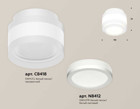 Комплект накладного светильника Ambrella light Techno Spot XS (C8418, N8412) XS8418002