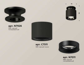 Комплект накладного светильника Ambrella light Techno Spot XS7511061 SBK/PBK черный песок/черный полированный (N7926, C7511, N7011)