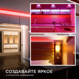 Светодиодная лента Apeyron 11W/m 352LED/m COB красный 3M 185ОО