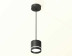 Комплект подвесного светильника Ambrella light Techno Spot XP (A2333, C8111, N8462) XP8111023