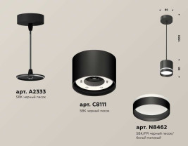 Комплект подвесного светильника Ambrella light Techno Spot XP (A2333, C8111, N8462) XP8111023