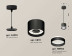 Комплект подвесного светильника Ambrella light Techno Spot XP (A2333, C8111, N8462) XP8111023