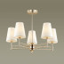 Подвесная люстра Lumion Neoclassi Doris 4436/5C