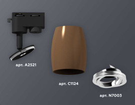 Комплект трекового светильника Ambrella light Track System XT1124003 SCF/PSL кофе песок/серебро полированное (A2521, C1124, N7003)