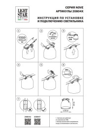 Трековый светодиодный светильник Lightstar Nove 208042