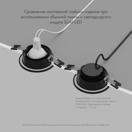 Встраиваемый светильник Denkirs Port DK3101-BK