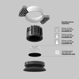 Встраиваемый светильник Maytoni Technical Downlight Round DL058-12W2.7K-TRS-B