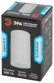 Накладной светильник ЭРА OL15 GU10 WH Б0049041