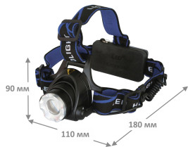 Налобный светодиодный фонарь Ultraflash Headlite аккумуляторный 100х80 260 лм E150 12188