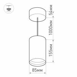 Подвесной светодиодный светильник Arlight SP-Polo-Hang-R85-15W White5000 027422