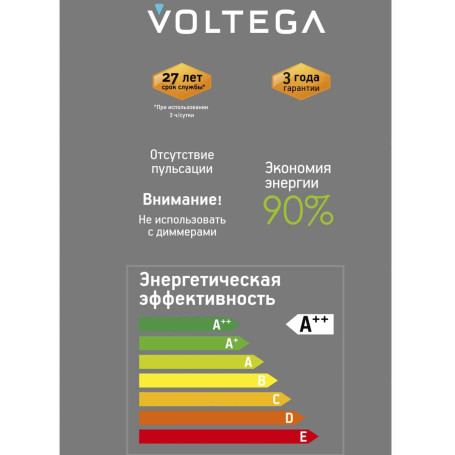 Лампа светодиодная филаментная Voltega 271 E27 4W 3000K 8573