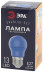 Лампа светодиодная ЭРА E27 3W 3000K синяя ERABL50-E27 Б0049578