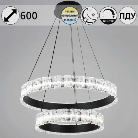 Светильник потолочный Reluce 95230-0.4-6+4