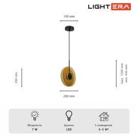Светильник подвесной Lightera Echuka LE142L-28BR