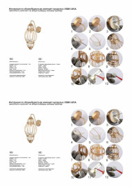 Бра Vitaluce V3061-8/1A