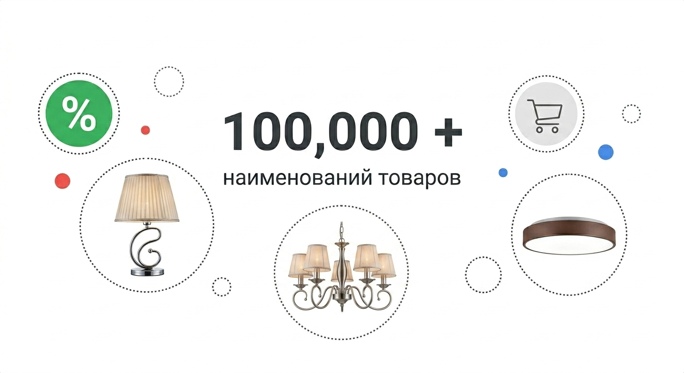 Шоурум VamDecor — светильники и люстры в Москве